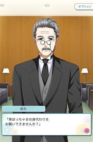 月刊おすすめ乙女ゲーム1月号 男装して男子校へ入学 花ざかりの君たちへ 他1本 Appliv Topics