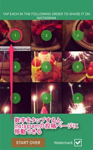 写真を9分割して Instagramのマイページで大きな1枚にする方法 Insta Grid Appliv Topics