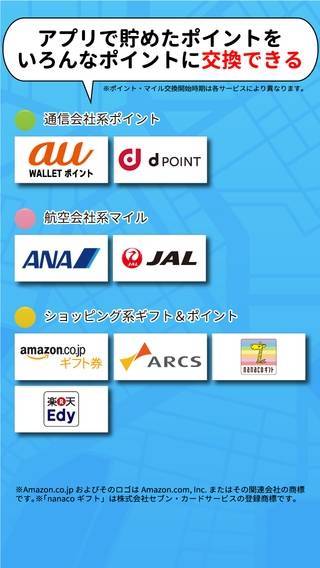 タクシーアプリおすすめ4つ徹底比較 料金 支払い方法 エリアの違いは Appliv Topics