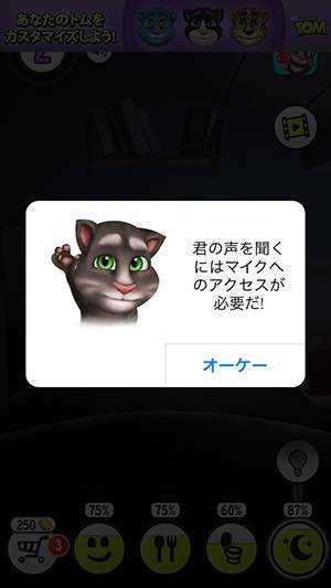 2月22日は猫の日 世界14か国の人気 猫ゲー をまとめてみた Appliv Topics