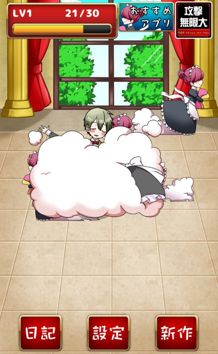 男の娘が出てくるゲーム11選 こんな可愛い子が女の子のはずがない Appliv Topics