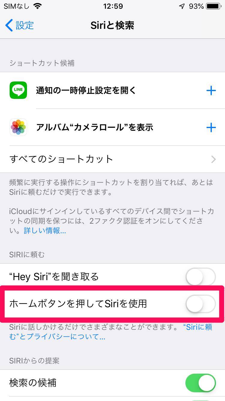 Iphone 通信量を節約する方法 完全ガイド ギガ不足 速度制限を回避 Appliv Topics