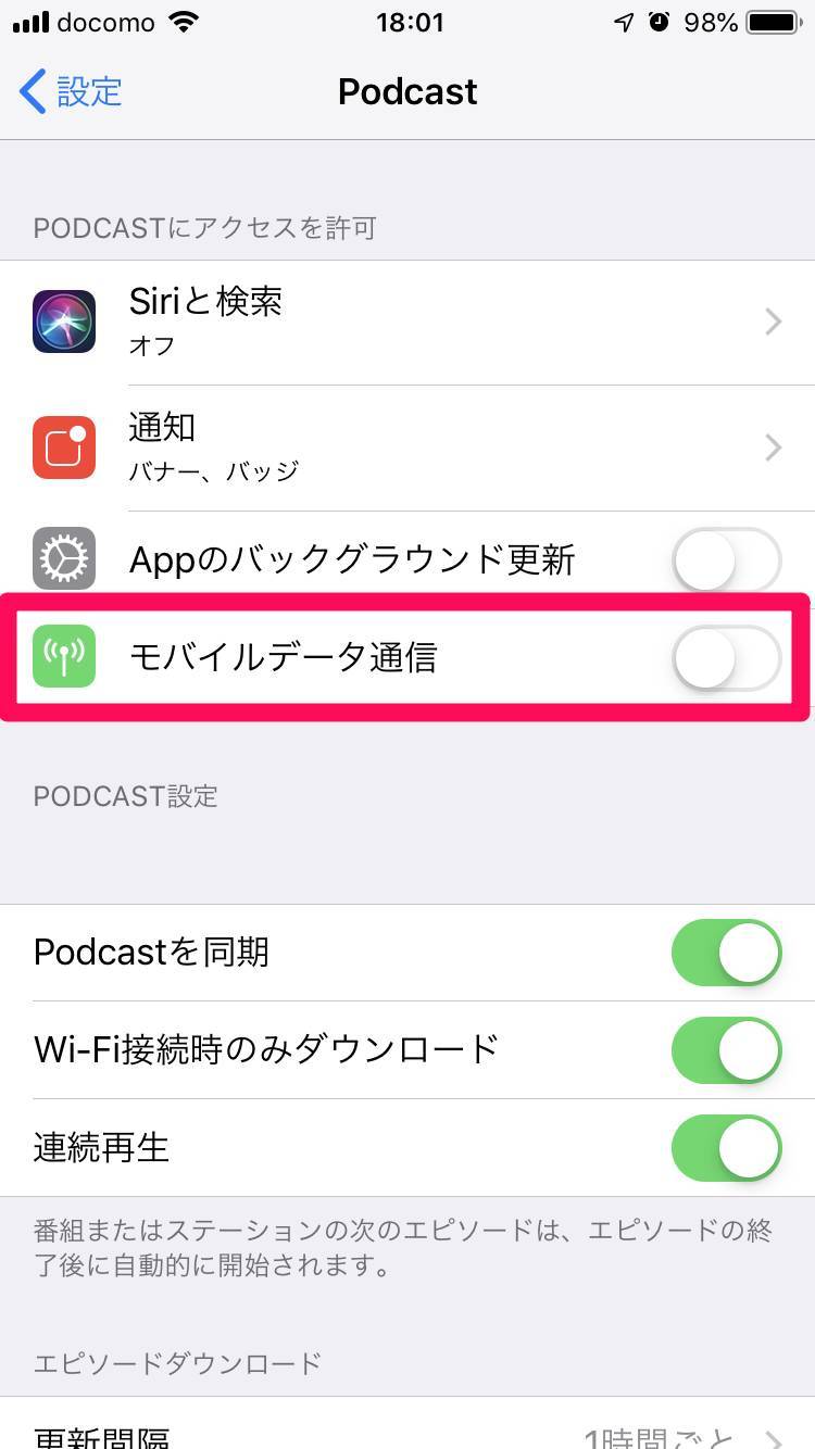 Iphone 通信量を節約する方法 完全ガイド ギガ不足 速度制限を回避 Appliv Topics