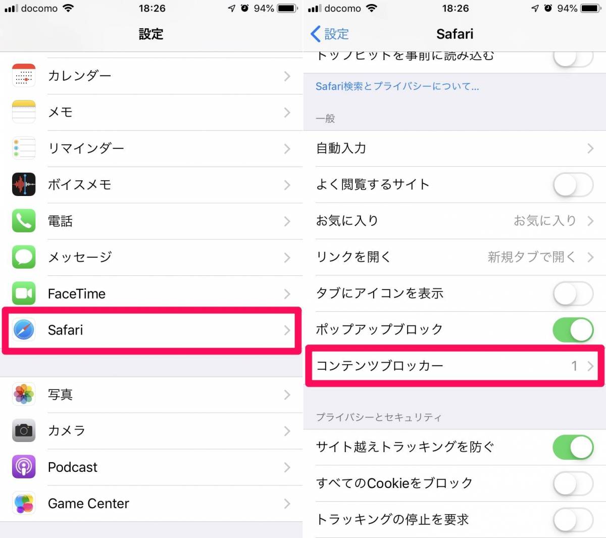 Iphone 通信量を節約する方法 完全ガイド ギガ不足 速度制限を回避 Appliv Topics