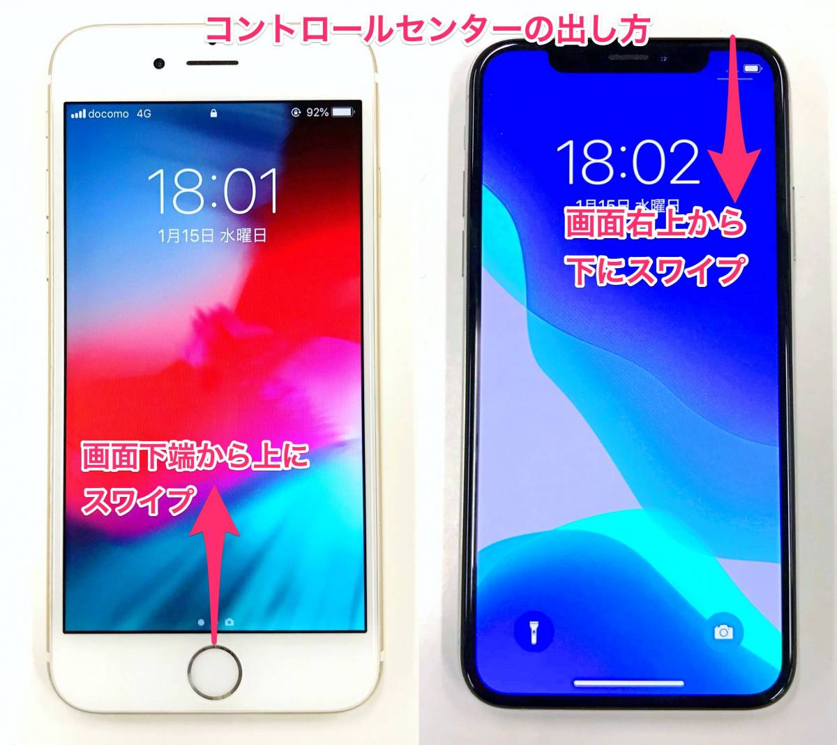 Iphone 通信量を節約する方法 完全ガイド ギガ不足 速度制限を回避 Appliv Topics Iphone 通信量を節約する方法 完全ガイド ギガ不足 速度制限を回避 Appliv Topics