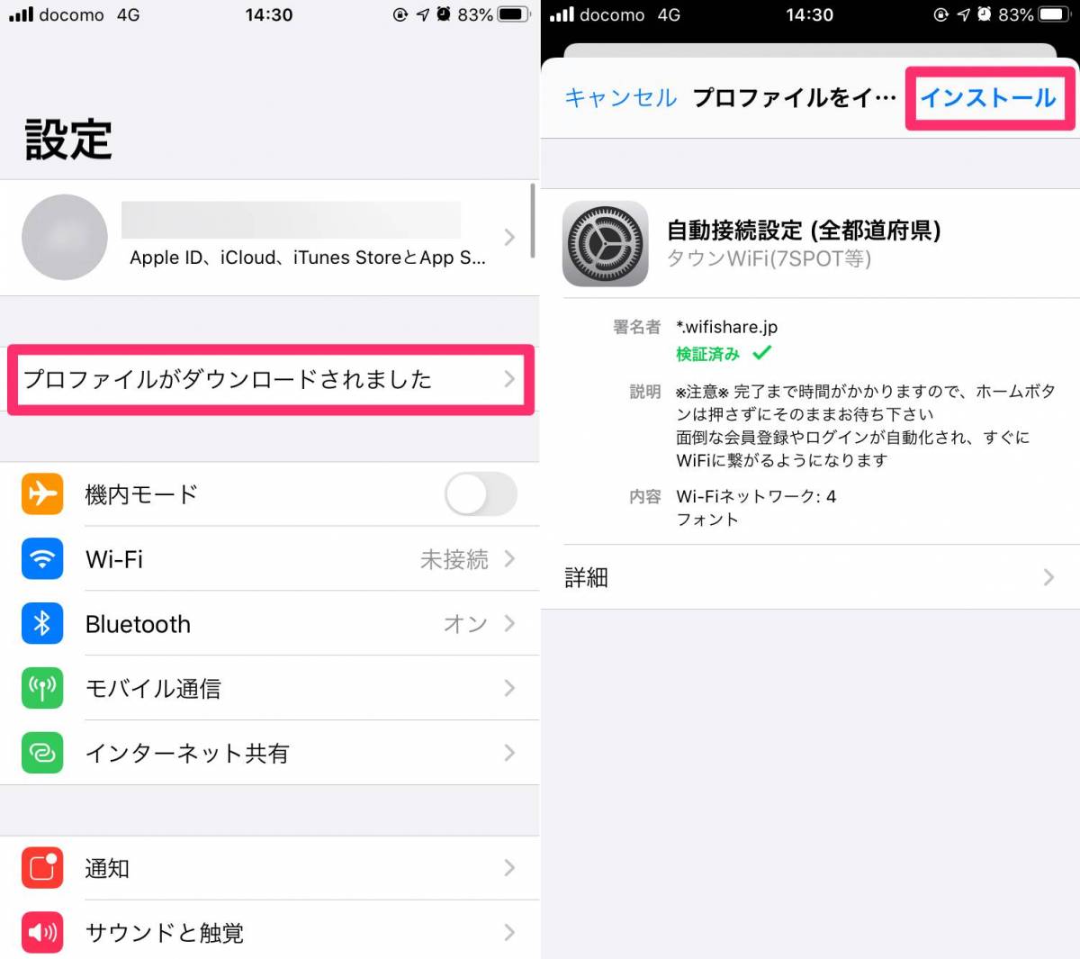 Iphone 通信量を節約する方法 完全ガイド ギガ不足 速度制限を回避 Appliv Topics Iphone 通信量を節約する方法 完全ガイド ギガ不足 速度制限を回避 Appliv Topics