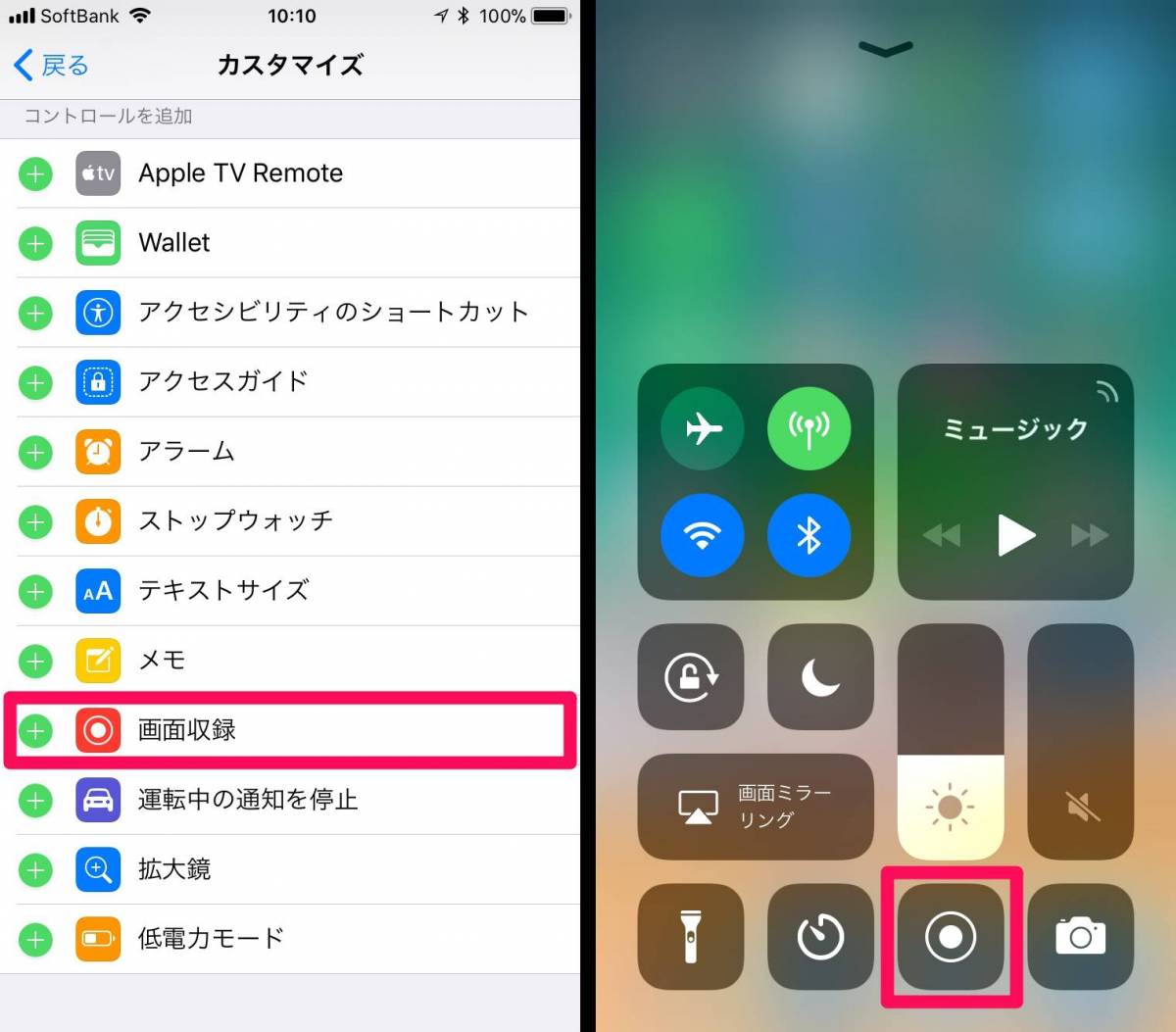 ゲーム実況アプリ Mirrativ Iphoneだけで録画 配信する方法 Pc版の使い方 Appliv Topics