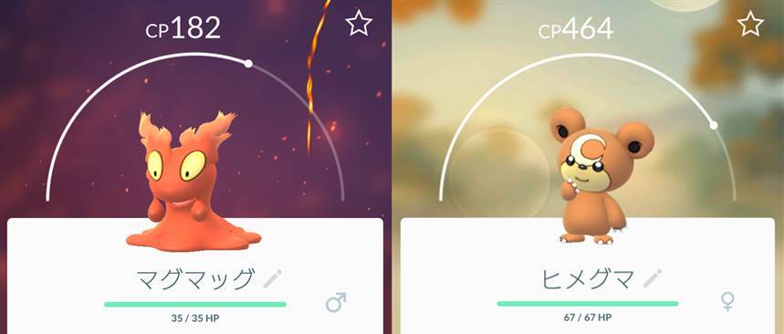 ポケモンgoプレイ日記 24 お台場周辺で レアポケモンをゲットした い Appliv Topics