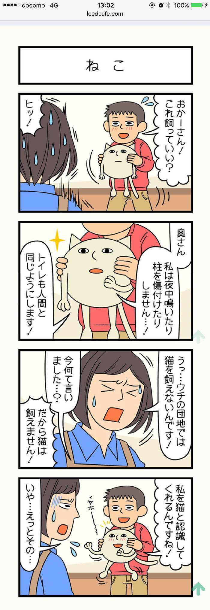 今 面白い無料マンガはコレだ 余命半年をどう生きる 命を分けたきみと 人生最後の夢をみる 他1作品 Appliv Topics