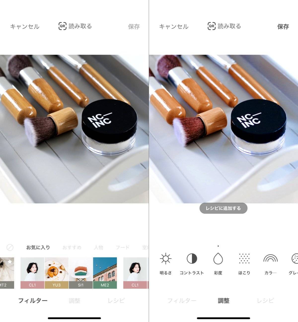 食べ物専用カメラ Foodie は景色や人物も綺麗に おすすめフィルター 使い方 Appliv Topics