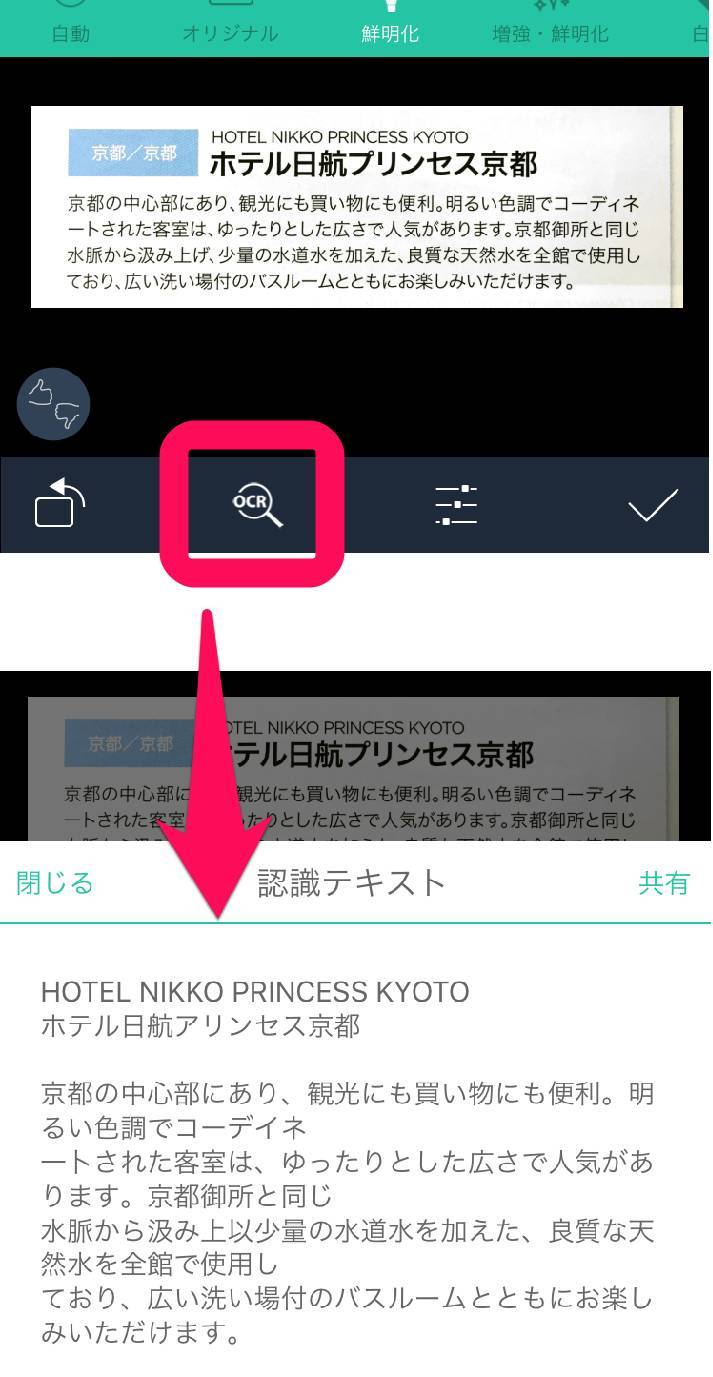 大学生におすすめのアプリ選 勉強もバイトも頑張りたい君へ Appliv Topics