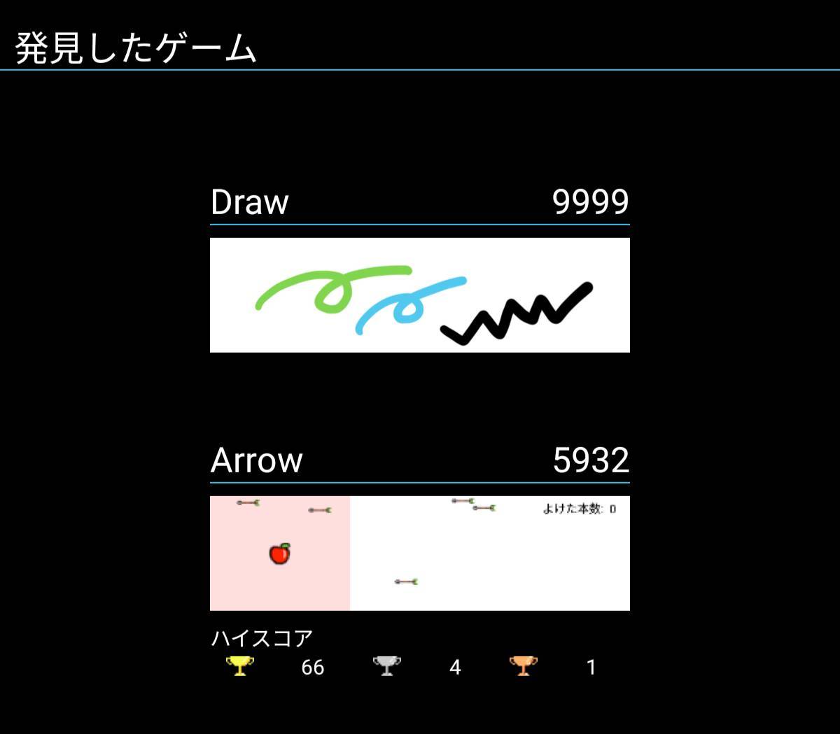 あなたの知らない おもしろ電卓 の世界 明日誰かに見せたくなるアプリ5本 Appliv Topics