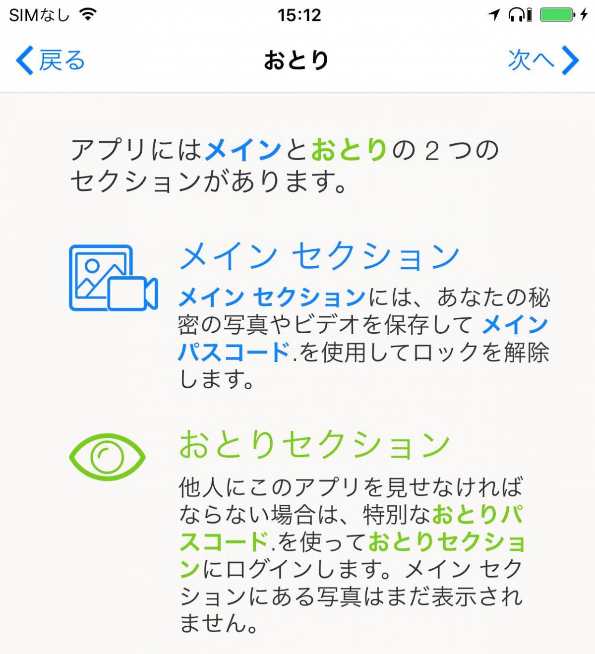 あなたの知らない おもしろ電卓 の世界 明日誰かに見せたくなるアプリ5本 Appliv Topics