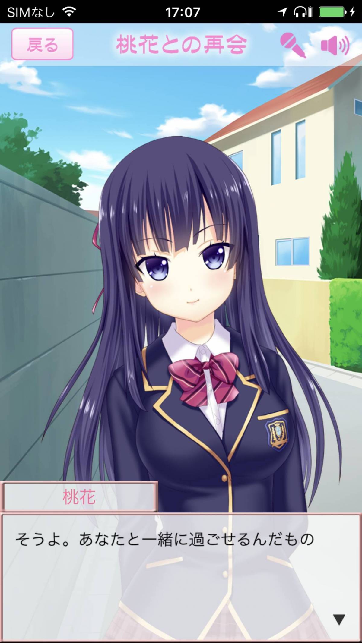 えっ かやのん なぜか超有名声優が出てくるカジュアルゲーム特集 女性編 Appliv Topics