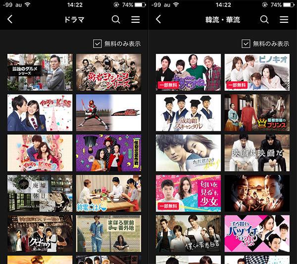 Abemaビデオ の機能 収録コンテンツは プレミアムプラン加入すべきか Appliv Topics