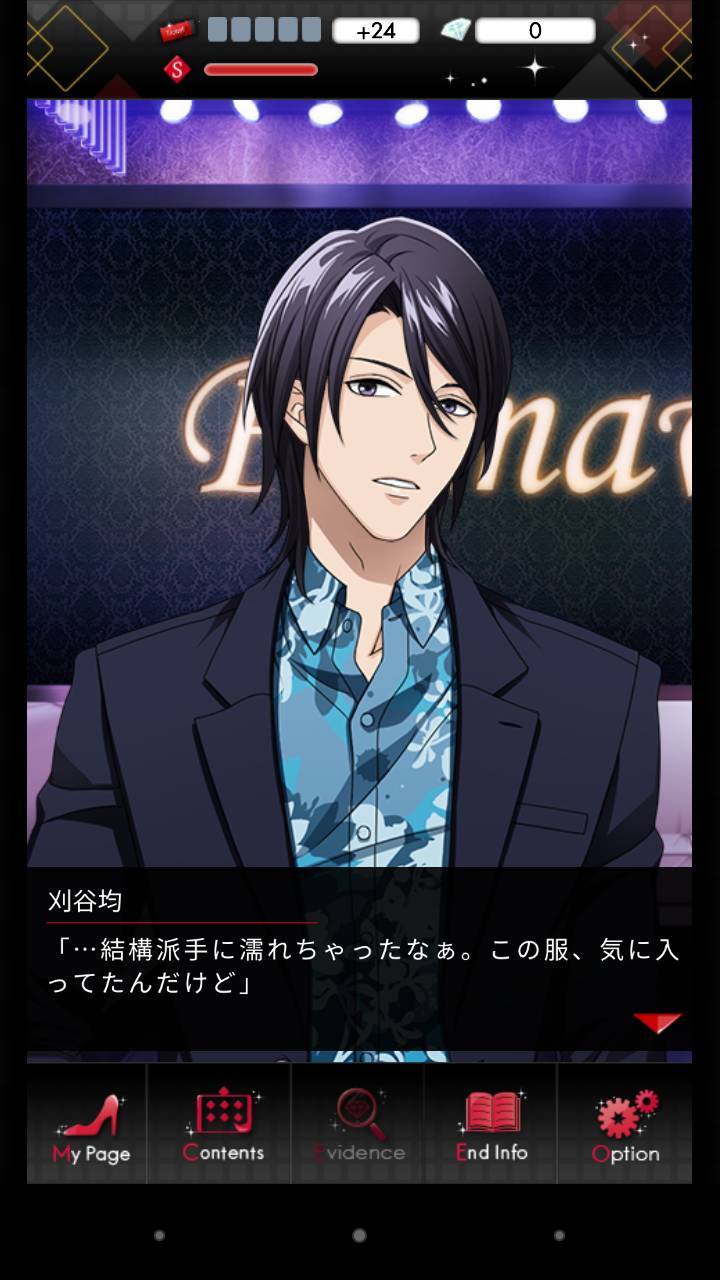 男がハマる乙女ゲー フェイク 並大抵では見破れない芸能人のウソ Appliv Topics