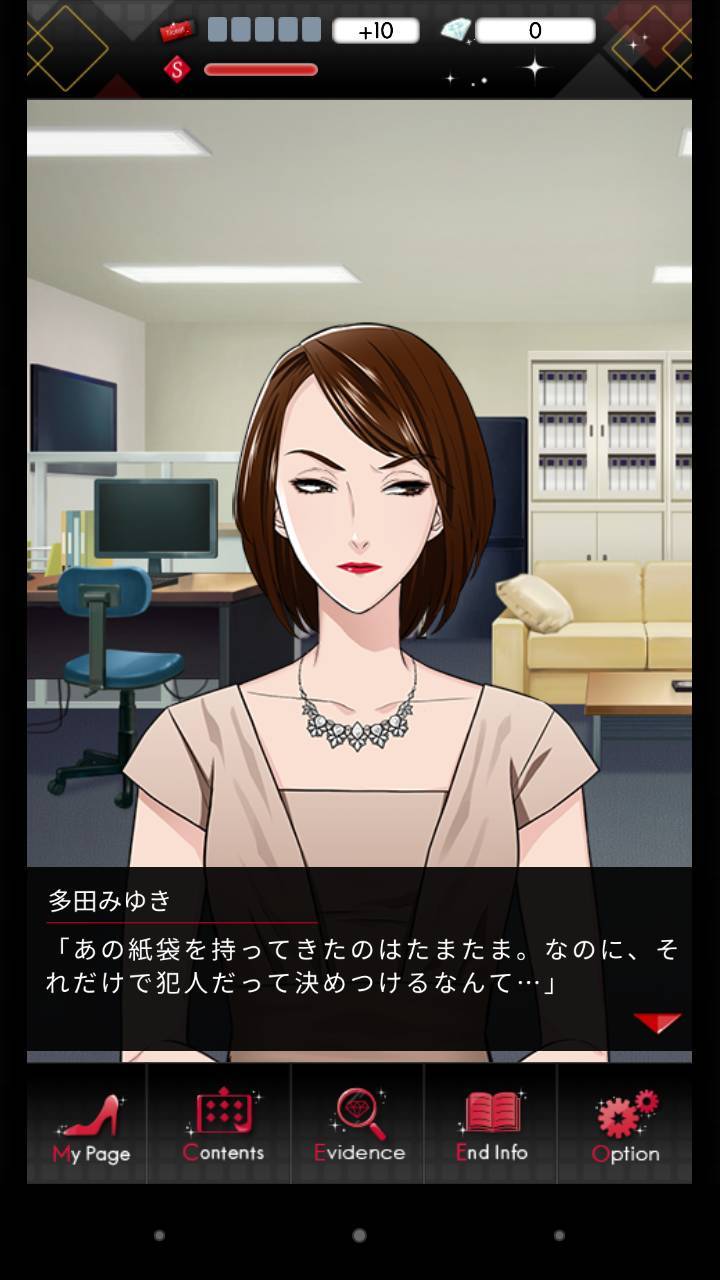 男がハマる乙女ゲー フェイク 並大抵では見破れない芸能人のウソ Appliv Topics