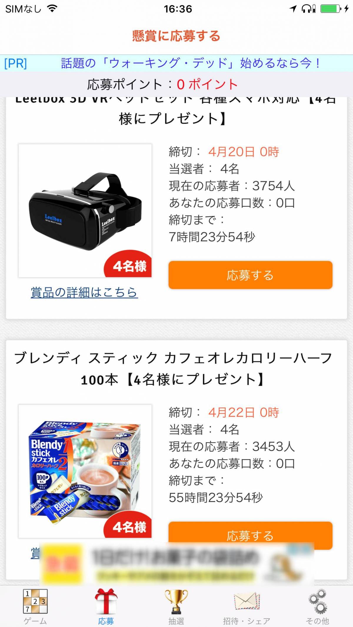 大人がハマる 算数ゲーム 8選 楽しく計算 悩んで脳トレ Appliv Topics 大人がハマる 算数ゲーム 8選 楽しく計算 悩んで脳トレ Appliv Topics