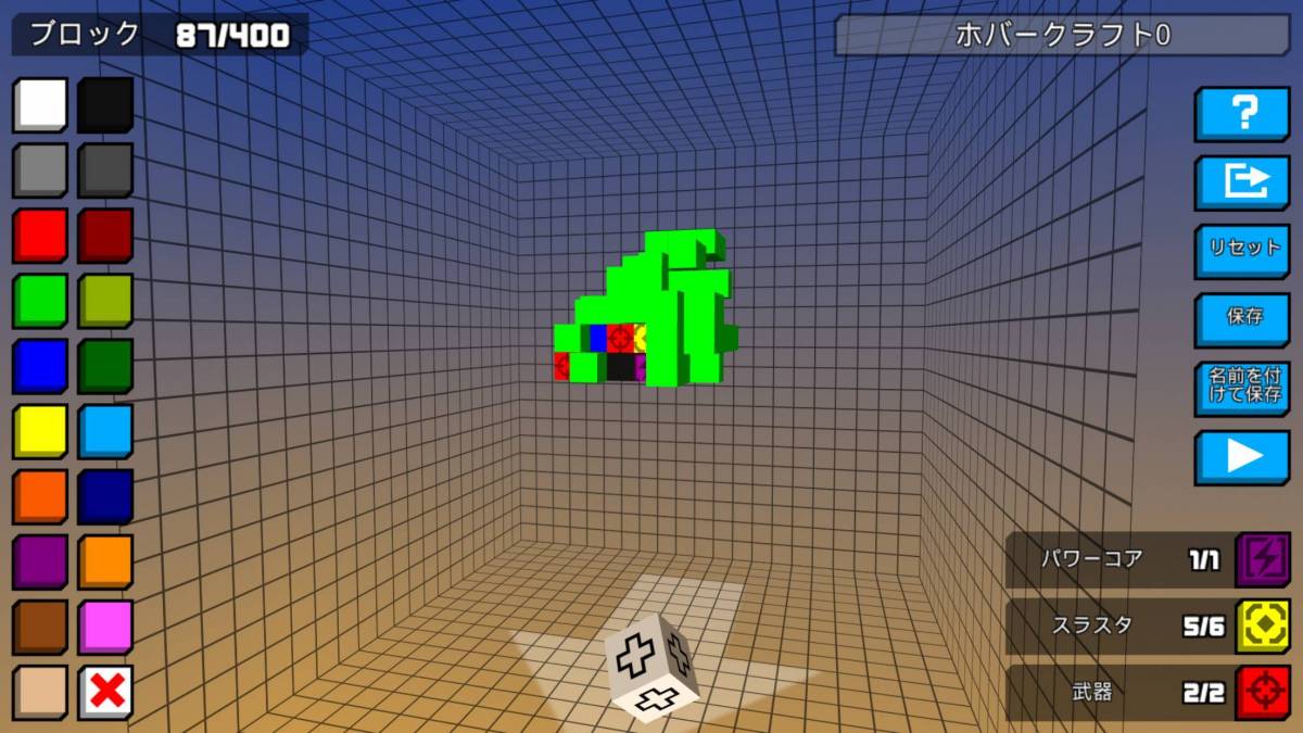 8bit 3dの ボクセルゲーム には名作が多い かわいくて面白い6本の画像 14枚目 Appliv Topics