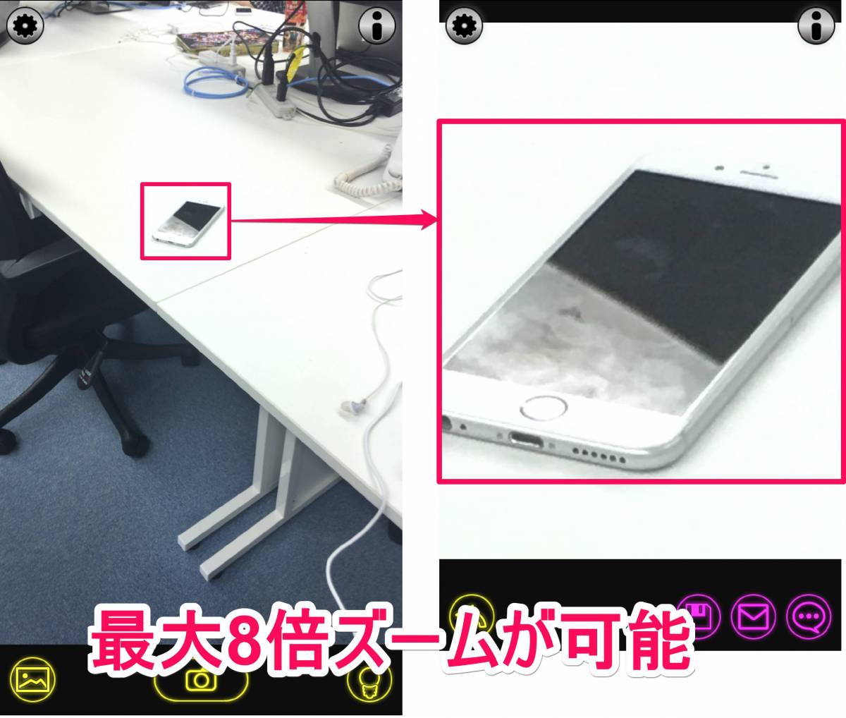 Iphone 6sをデジカメ以上にする プロ仕様のカメラアプリ8選 Appliv Topics