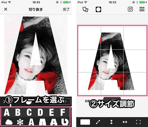 アプリの神様 丸アイコンをおしゃれに作成 Twitter Line インスタで映える加工アプリ