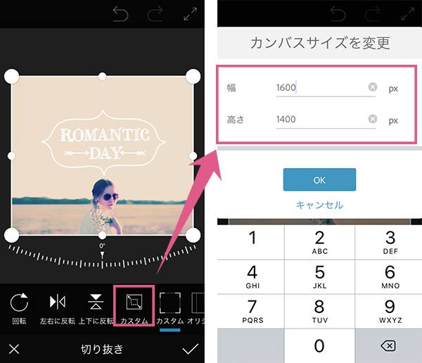 アプリの神様 丸アイコンをおしゃれに作成 Twitter Line インスタで映える加工アプリ