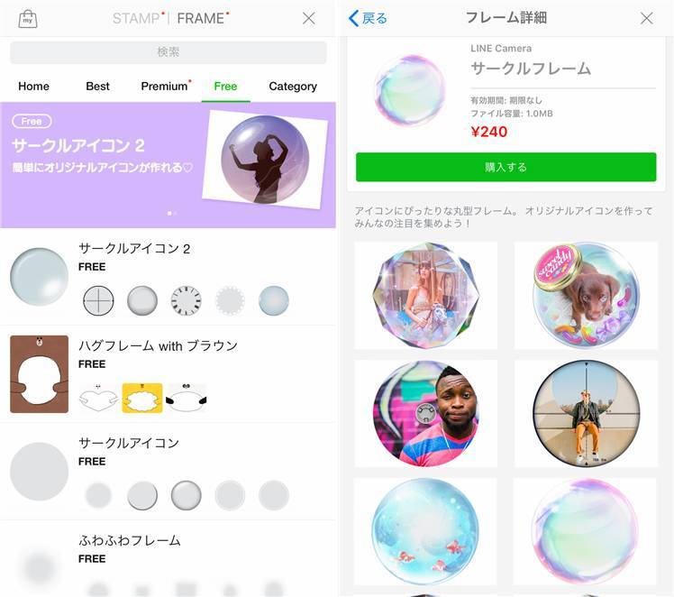 作り方 可愛い アイコン LINEの『テキストアイコン』の作り方－背景・フォント・文字サイズを編集して設定する方法