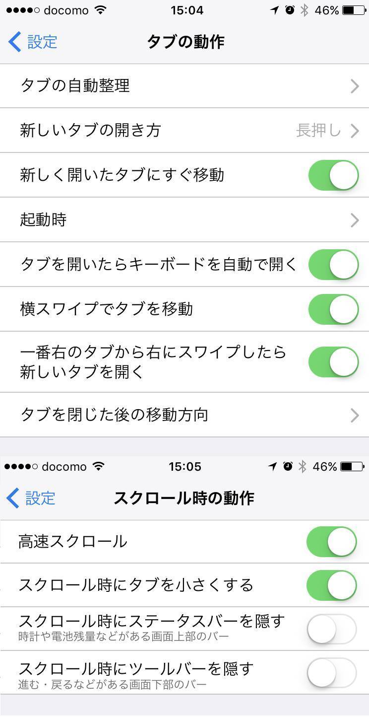 Iphoneブラウザは Smooz が一番おすすめ タブ切り替えがワンタップで最速 Appliv Topics