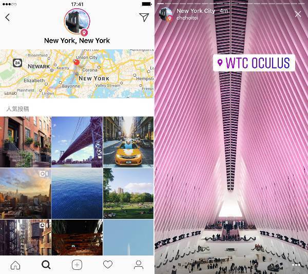Instagram ストーリーを位置情報 ハッシュタグから検索できるように Appliv Topics