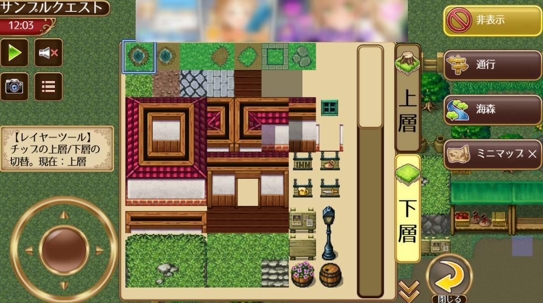 Rpgを自作 ビットゲームメーカー キャラ設定やマップ 作り方の流れを解説の画像 11枚目 Appliv Topics