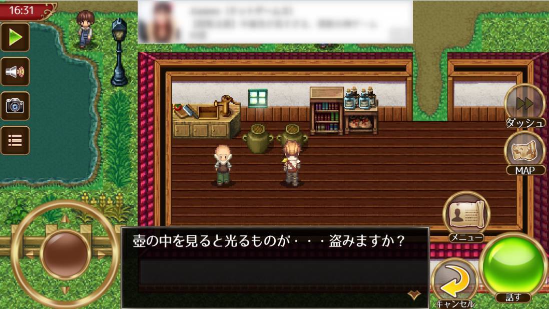 Rpgを自作 ビットゲームメーカー キャラ設定やマップ 作り方の流れを解説 Appliv Topics