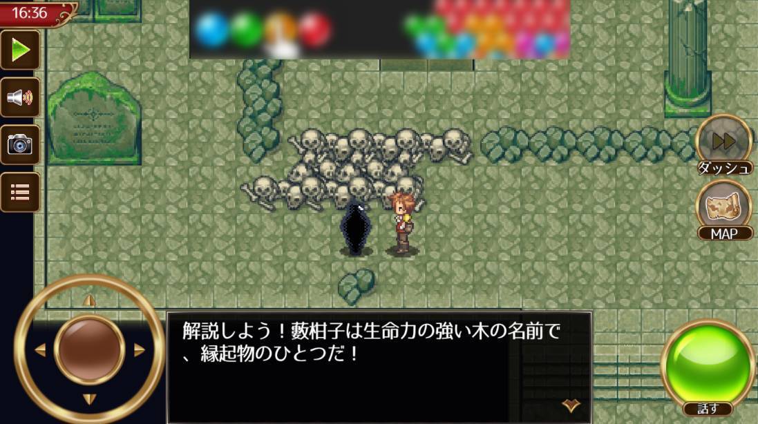 Rpgを自作 ビットゲームメーカー キャラ設定やマップ 作り方の流れを解説の画像 23枚目 Appliv Topics