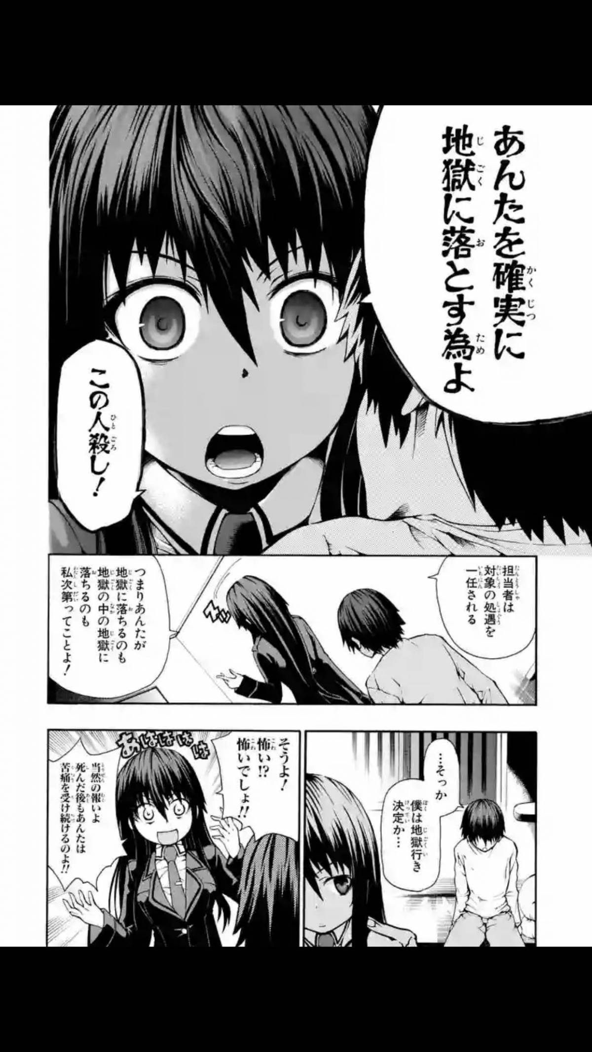 今 面白い無料マンガはコレだ 嘘から始まる偽りの恋 それでも彼らは嘘をつく 他2作品の画像 8枚目 Appliv Topics