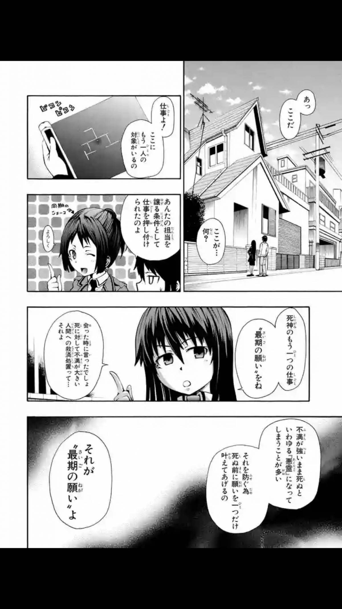 今 面白い無料マンガはコレだ 嘘から始まる偽りの恋 それでも彼らは嘘をつく 他2作品の画像 9枚目 Appliv Topics