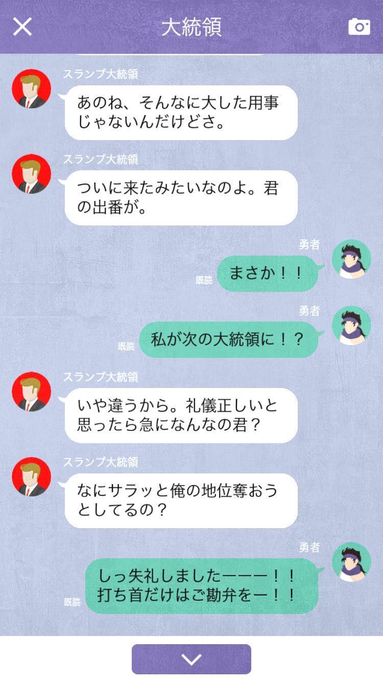 毒のある皮肉に思わずニヤリ ブラックユーモアたっぷりのゲーム5選 Appliv Topics