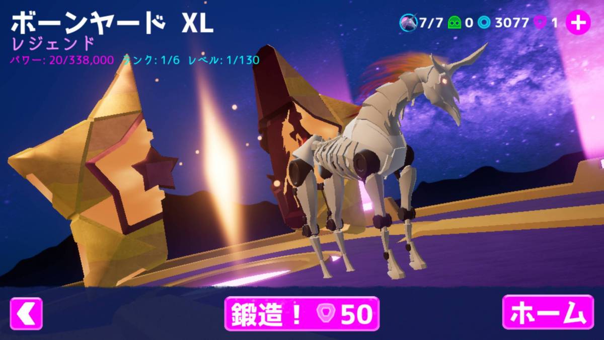 Robot Unicorn Attack 3 攻略 音速ユニコーンを無限に走らせよう Appliv Topics