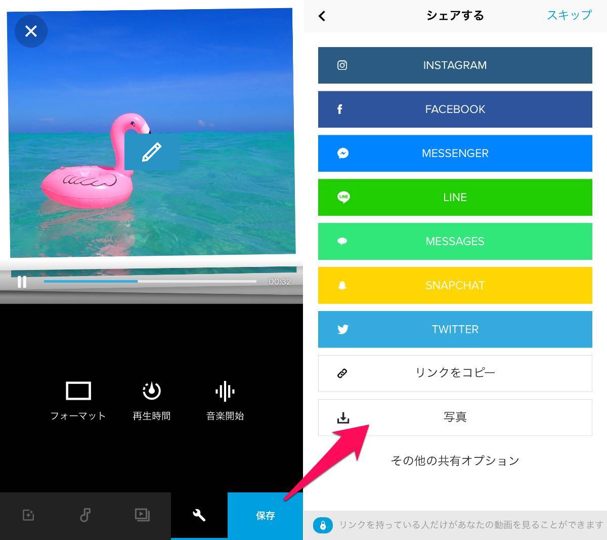 写真 動画をおしゃれpv風スライドショーに アプリ Quik で誰でも作れる Appliv Topics