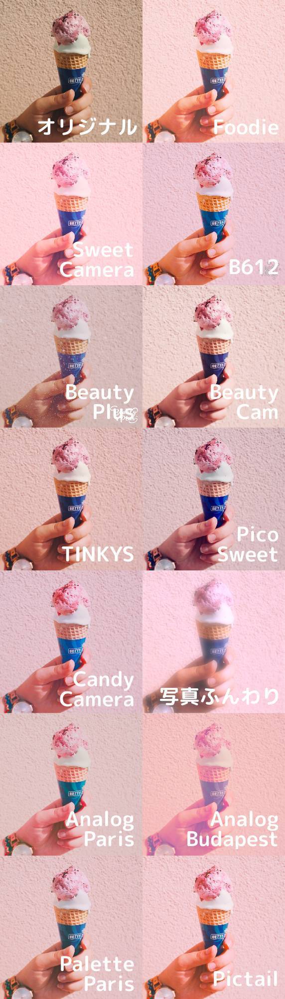 ピンクフィルターが可愛いカメラアプリ13本 自分好みのピンクで加工しよう Appliv Topics