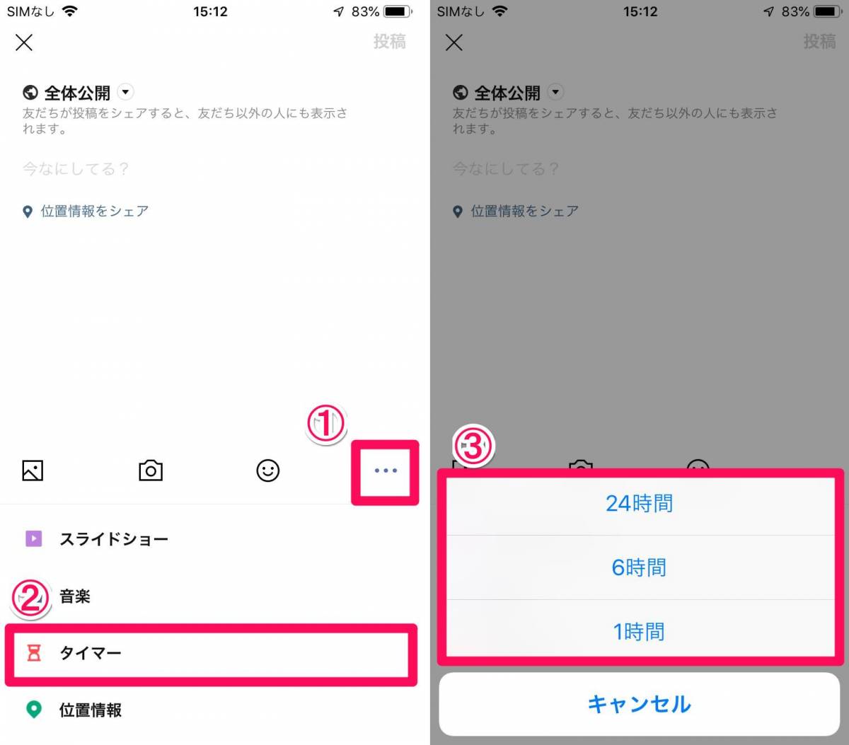 2020年版 Lineの裏技 小ワザ52個 知ってると便利な使い方まとめ Appliv Topics