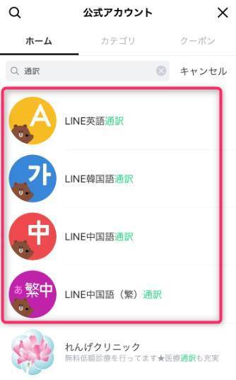 年版 Lineの裏技 小ワザ52個 知ってると便利な使い方まとめ Appliv Topics