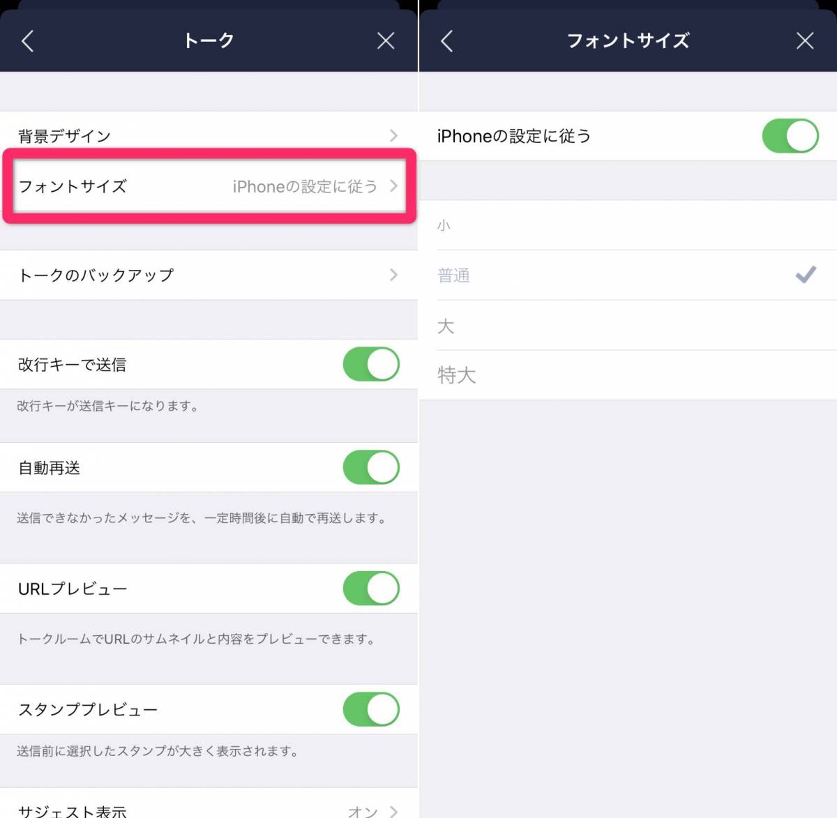 Lineの裏技 小ワザ52個 知ってると便利な使い方まとめ Appliv Topics