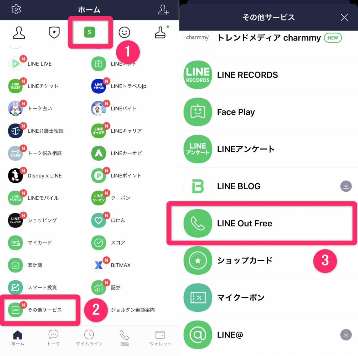 2020年版 Lineの裏技 小ワザ52個 知ってると便利な使い方まとめ Appliv Topics