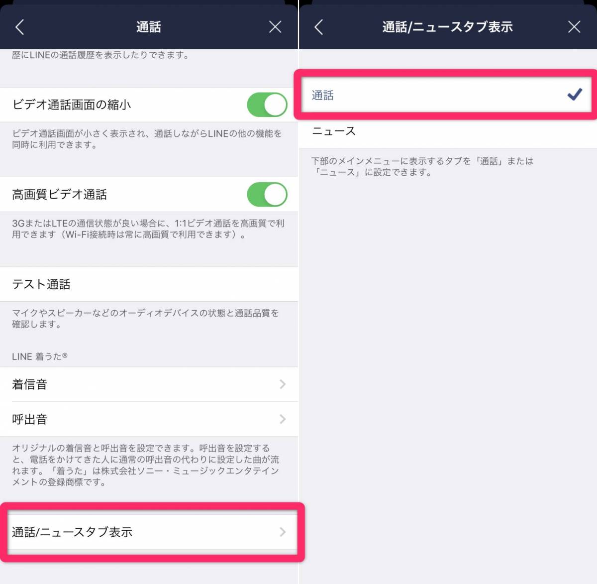 年版 Lineの裏技 小ワザ52個 知ってると便利な使い方まとめ Appliv Topics