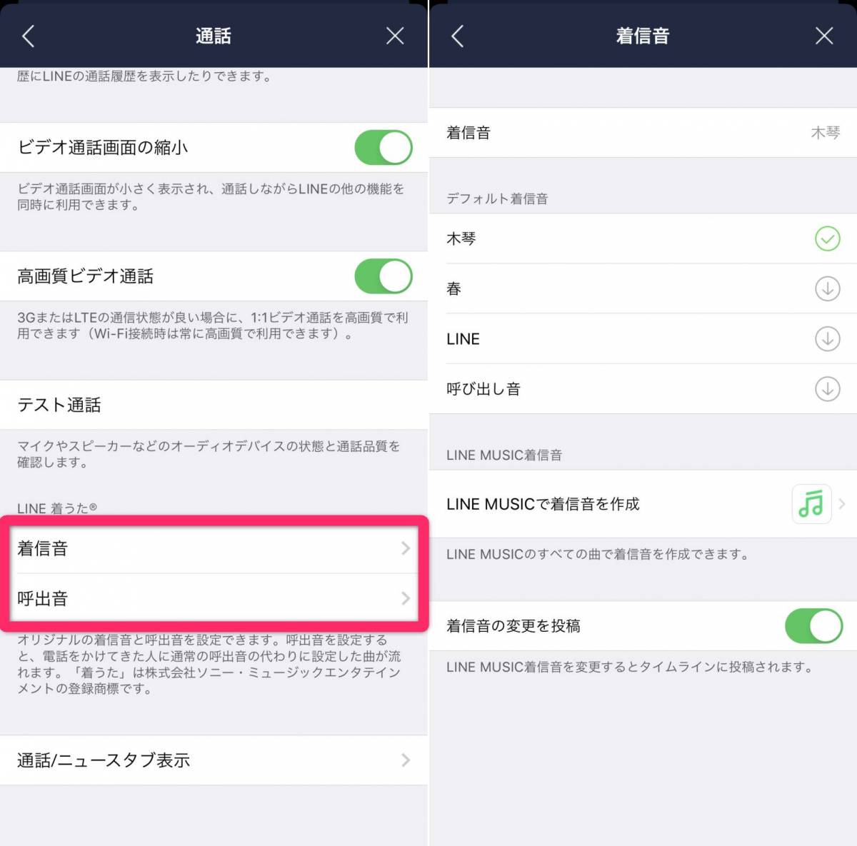 年版 Lineの裏技 小ワザ52個 知ってると便利な使い方まとめ Appliv Topics