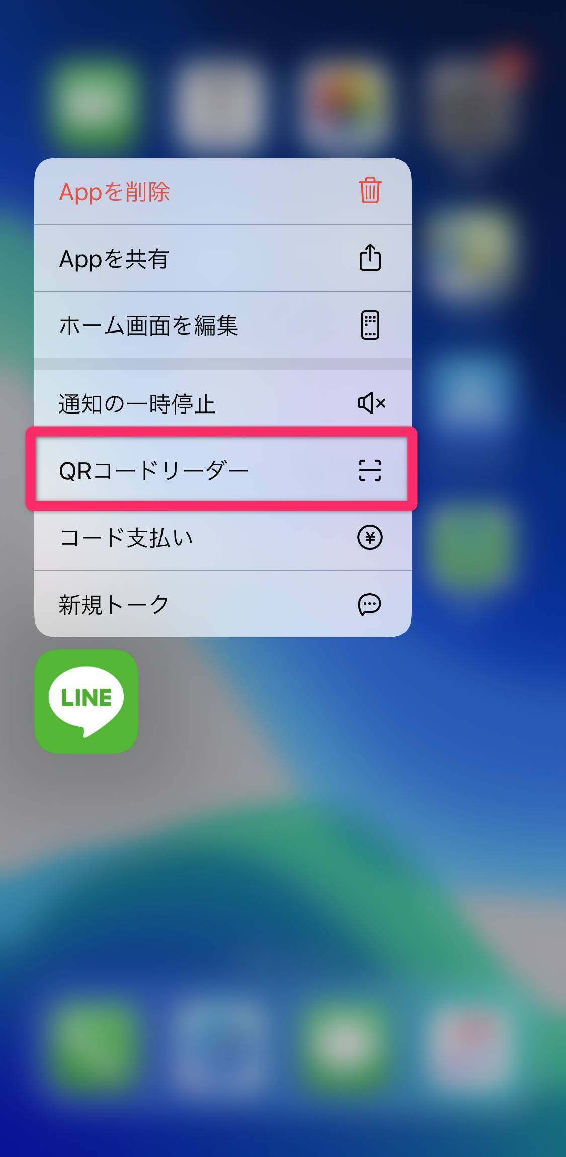 Lineの裏技 小ワザ52個 知ってると便利な使い方まとめ Appliv Topics