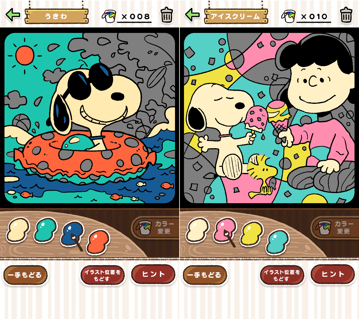 アプリの神様 スヌーピー塗り絵パズル 配信開始 Peanutsの仲間たちとアートに遊ぼう