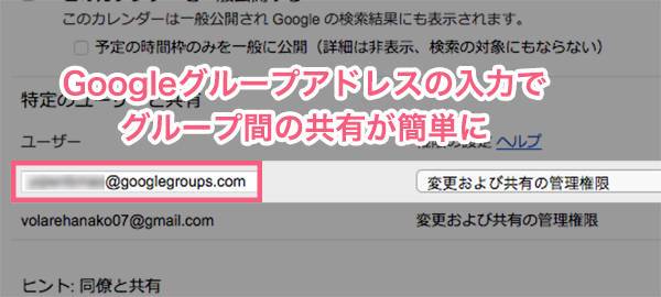 Googleカレンダー Pc アプリ使い方完全ガイド 共有方法やアプリ同期など Appliv Topics