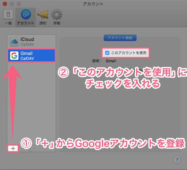 Googleカレンダー Pc アプリ使い方完全ガイド 共有方法やアプリ同期など Appliv Topics