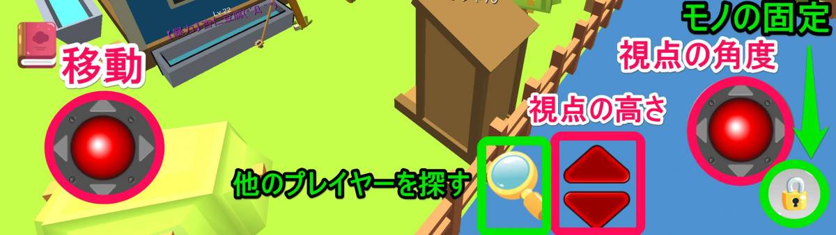 隠れん坊 オンライン 完全ガイド 操作方法から攻略テク Pcで遊ぶ方法まで Appliv Topics