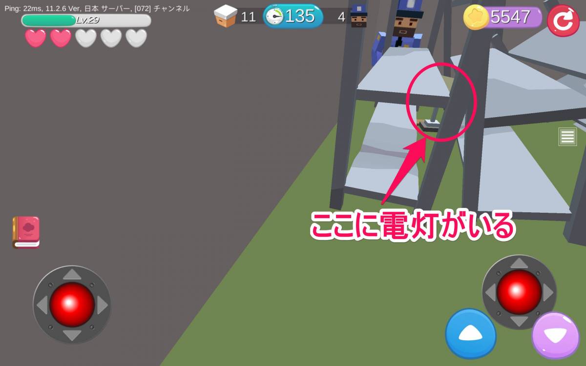 隠れん坊 オンライン 完全ガイド 操作方法から攻略テク Pcで遊ぶ方法まで Appliv Topics